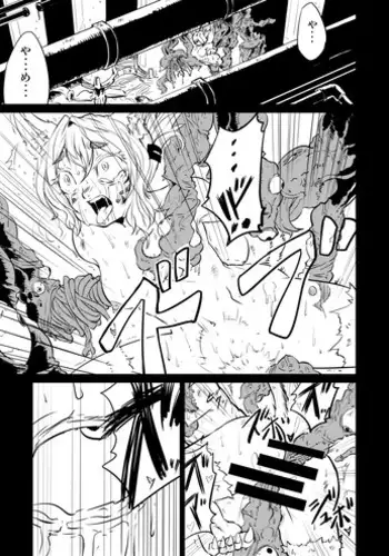 [Fukuchima Kiui] ムーリマイェマスミゲライフ　その2