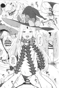 (C93) [Gomuhachi (Gomu)] Okiniiri no Servant to Ichaicha suru dake no Hon (Fate/Grand Order)