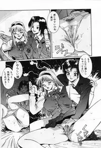 [Nagareboshi Kai] Tenshi no Seitai | Angel Life