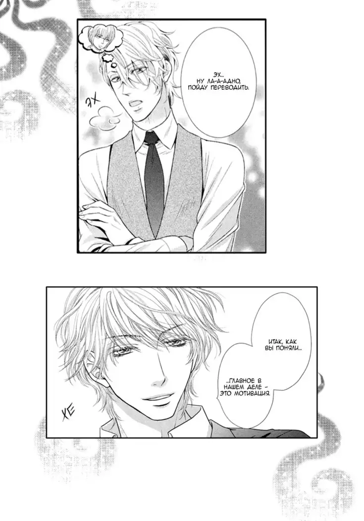 Zutto Isshou ni Kurashimashou