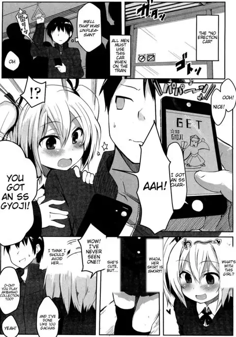 Bokki Kinshi Sharyou