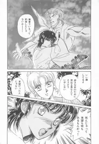 [Asagiri Yuu] Midnight Panther Volume 4 JPN