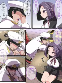 [Popporunga] Tatsuta wa Mita (Kantai Collection -KanColle-)