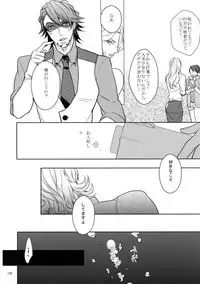 (SPARK9) [BORO ZS (Hyakuichi Nemu)] BOROZS Usagi Tora Sairoku 2 (TIGER & BUNNY)