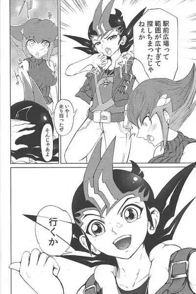 (C99) [k.nock in a wedge (k.nock)] Ore ga katta ndakara ore no tame ni wan to nake!! (Yu-Gi-Oh! ZEXAL)
