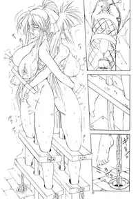 (C54) [Algolagnia (Mikoshiro Nagitoh)] Jadouou (Sentimental Graffiti)