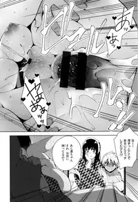 [Neet] Himitsudere - Secret Love