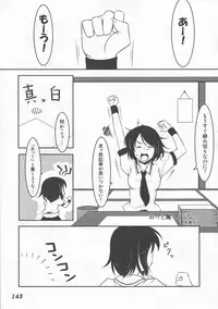 (C76) [Yuzumomo Jam (Various)] Shoujo Sousei Emaki - Touhou Youenbu You no Shou - Fancy Girl's Equipment (Touhou Project)