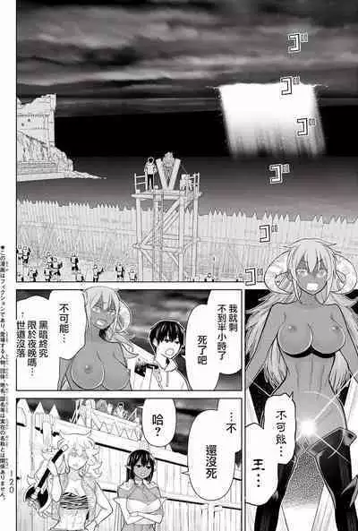 time stop hero fanservier compilation