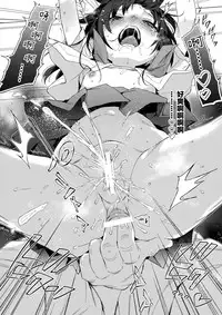 (C93) [micro page (Kuromotokun)] JC Chikan de Seikyouiku + Kaijou Gentei Omakebon [Chinese] [绅士仓库汉化]