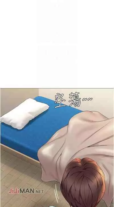 【周一连载】女儿闺蜜都归ME（作者：推亮&色皮林） 第1~34话