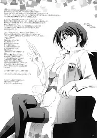 (SC34) [Digital Lover (Nakajima Yuka)] Rough Sketch 33 (CODE GEASS Hangyaku no Lelouch, Sekaiju no Meikyuu, Trauma Center)