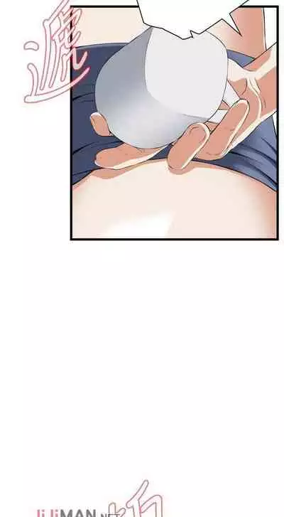 【周二连载】偷窥（作者：李乙 & 經文旗） 第1~125话