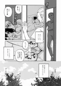 [Yoshino Koyuki] SECOND STAGE