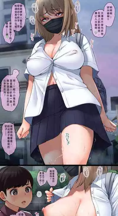 ●PIXIV● Pink Ocean