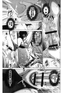 [Miyano Kintarou] Hishoujo List - The Non-Virgin List | 非處女的名單 [Chinese]