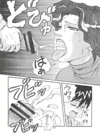 (C79) [COMPLEX (Dynamite Kantou)] D.Q. Bomb Vol. 16 (Future GPX Cyber Formula)