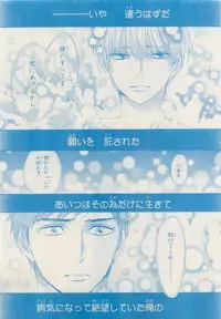 MAGAZINE BE×BOY 2015-04