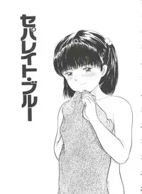 [Ichiichi Yuuna] First Knock