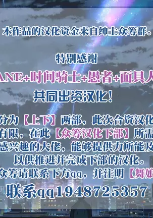 ~Odoriko Shoukan~ Doutei no Ore ga Odoriko no Onee-san ni Gachi Koi Shite Shimatta Hanashi