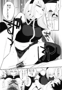 (C83) [PK Gristle (Igumo Kusu)] KALUKALU II (VOCALOID)