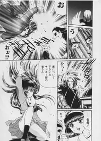 [Fujita Jun] Warui Uwasa