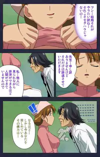 Heisa Byoutou kanzenhan