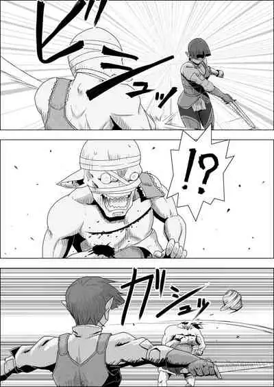 [Atelier-D] Mada Daimei no Nai Fantasy - Jimi na Elf to Minarai no Senshi I-XIII [Digital]