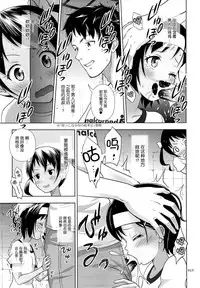 (C87) [antyuumosaku (malcorond)] Meikko na Syoujo no Ehon 4 [Chinese] [脸肿汉化组]
