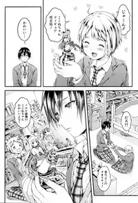 [Koorizu] Osananajimi Sotsugyoushiki