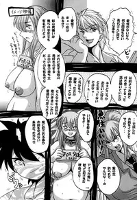 [NW-project (RYUJIN)] Roundabout Soushuuhen ~Damasare Okasare Kegasareta no ni... Watashi wa Kare o Aishi, Kare Senyou no Onaho Buta ni Naru Koto o Eranda no desu.~ [Digital]