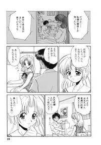 [Yamazaki Umetarou] Hatsu Taiken - First Pain