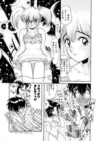 [ひりほりはりもる] 毎日がおきらく