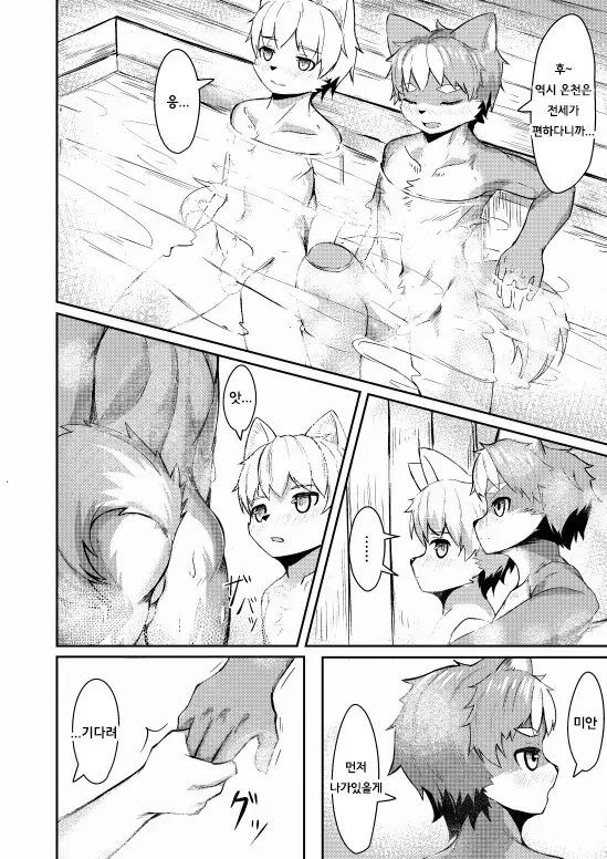 A Beast of Reason | 이성의 짐승