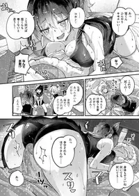 COMIC ExE 08 [Digital]