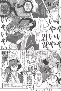 (Sennen Battle Phase 19) [LIGHTASTE (Akako) God Damn it, Yusaku-kun! (Yu-Gi-Oh! VRAINS)