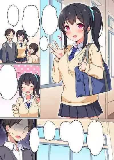 Osananajimi ga apuri de eroero ni!?Saimin apuri de osananajimi no kyonyū o suki hōdai suru hanashi