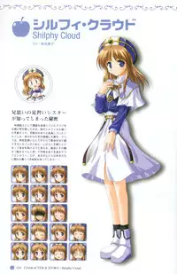 [August] Princess Holiday Visual FanBook