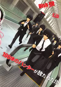 (C83) [Dish up (Warabi Yuuzou)] Bakusou Chuu (Super Sonico, THE IDOLM@STER CINDERELLA GIRLS) [Chinese] [黑条汉化]