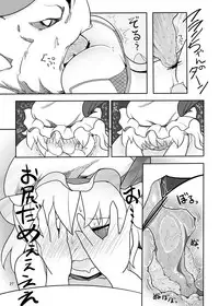 (C74) [Yashiya (YASSY)] RemiFla-don Tokunou Sauce (Touhou Project)