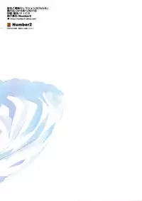 (C91) [Number2 (Takuji)] Oreimo Selection 2016 Fuyu (Ore no Imouto ga Konna ni Kawaii Wake ga Nai)