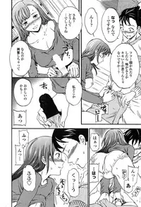 COMIC Penguin Celeb 2015-02