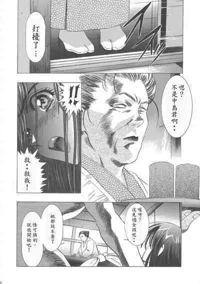 (C68) [Henreikai (Kawarajima Koh)] Sakura Ame Wide Ban ~Tomoyo no Nagaiyoru~ Ch. 1-3 (Cardcaptor Sakura) [Chinese] [霸宋漢化]