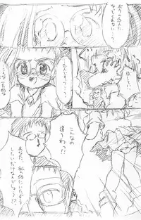 [Ruruna ＆ NimuNimu (M.K)] Dear2 HAZUKI (Ojamajo Doremi)