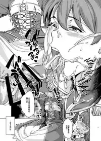 [Shichimen Soka (Sexyturkey)] Eirei Josou Cosplay Archaman (Fate/Grand Order) [Chinese] [EZR個人漢化] [Digital]