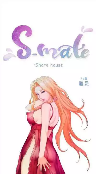 （周4）S-Mate 1-30 中文翻译（更新中）