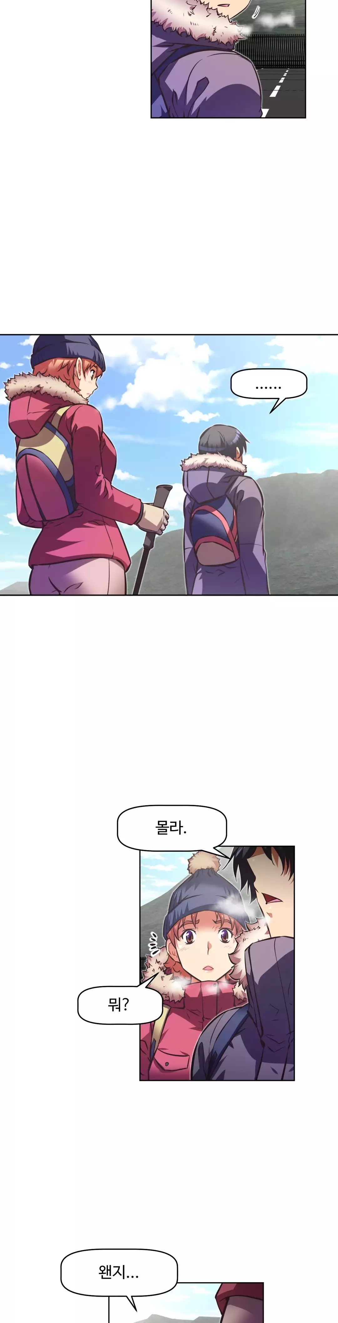 Brawling Go Ch.53-68