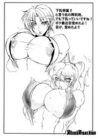 (C73) [Bash-Inc (BASH)] Blond Guardian V (The King of Fighters)