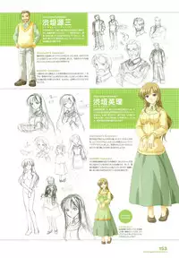 Tsuki wa Higashi ni Hi wa Nishi ni - Operation Sanctuary - Visual Fan Book Shokai Ban
