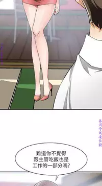 我要搶走她1-7【中文】